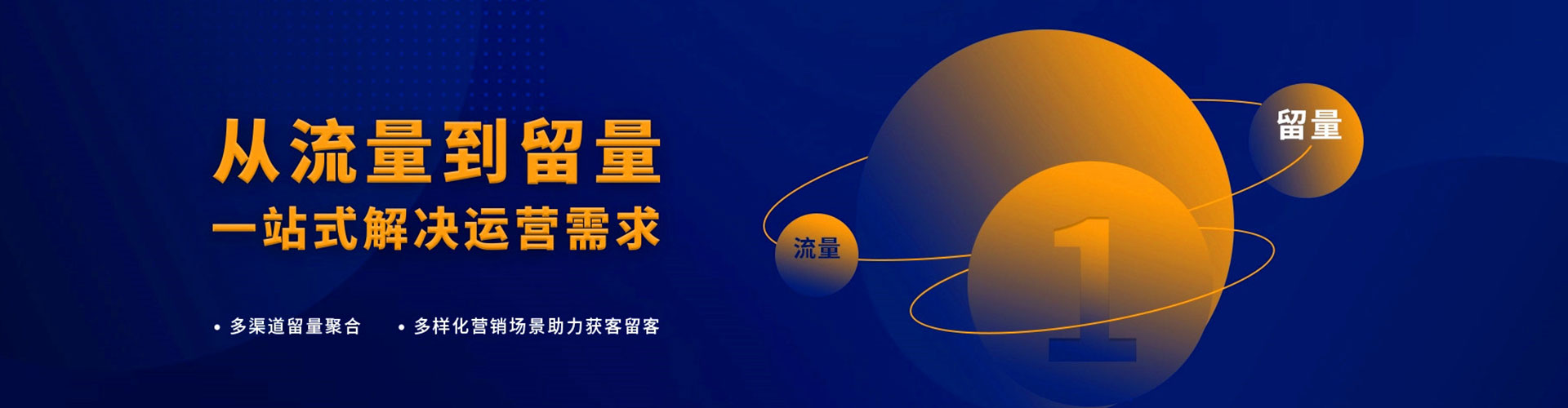 揭东百度开户返点