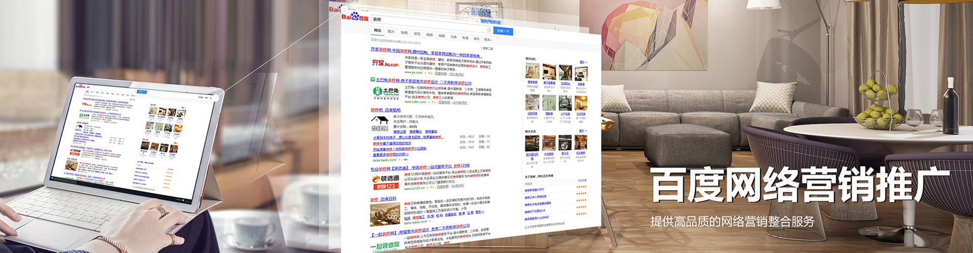 揭东头条信息流