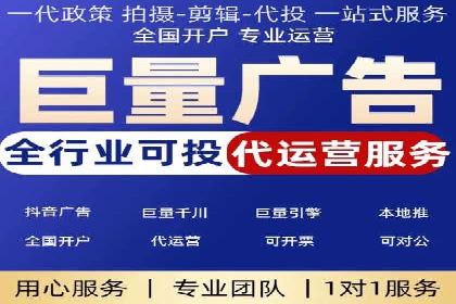 百度竞价代运营公司如何优化广告投放策略